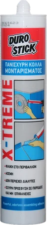 X-Treme